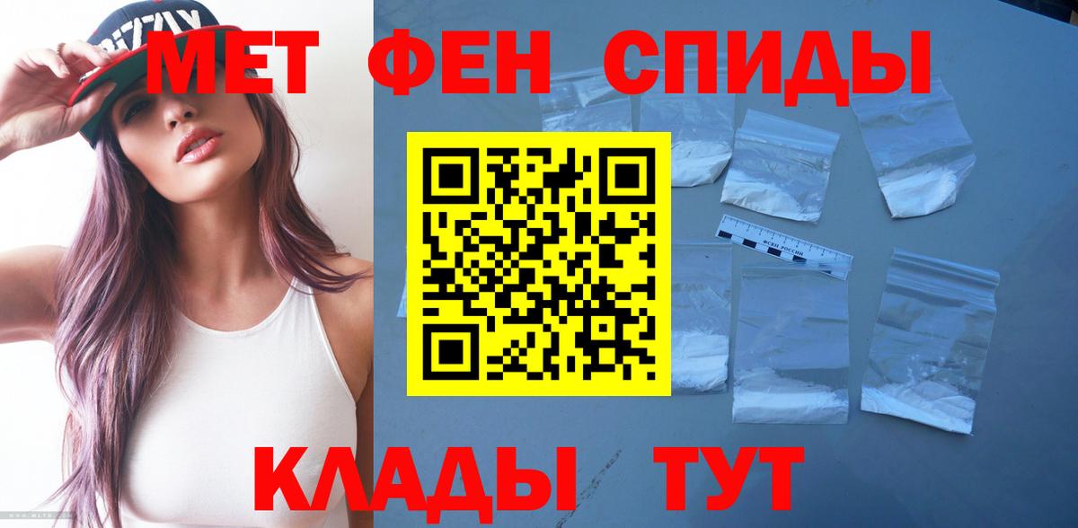 Amphetamine  АМФ Premium  Вход с VPN  Amphetamine  Славянск-на-Кубани 