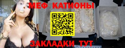 ALPHA-PVP Новокубанск