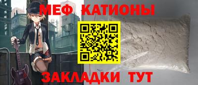 эйфоретик Новозыбков