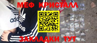 COCAINE Новодвинск