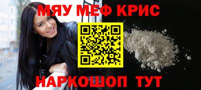 COCAINE Новодвинск