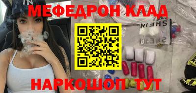 эйфоретик Новозыбков