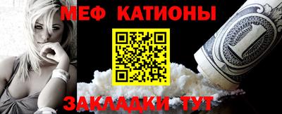 ALPHA-PVP Новокубанск