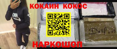 ALPHA-PVP Новокубанск