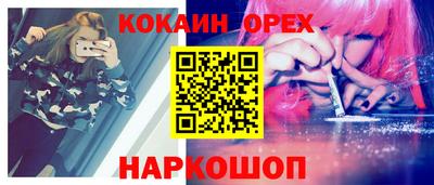 эйфоретик Новозыбков