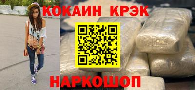 ALPHA-PVP Новокубанск