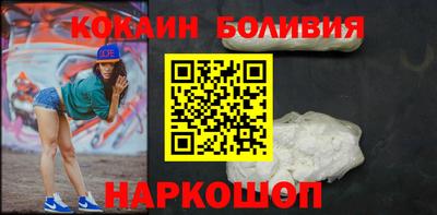 эйфоретик Новозыбков
