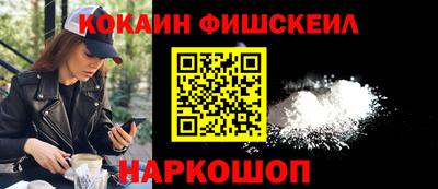 эйфоретик Новозыбков