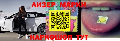 эйфоретик Новозыбков