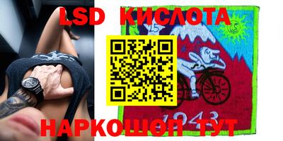 эйфоретик Новозыбков
