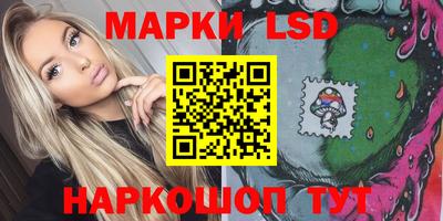 ALPHA-PVP Новокубанск