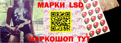 эйфоретик Новозыбков