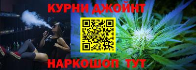 ALPHA-PVP Новокубанск