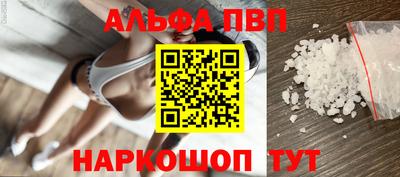 эйфоретик Новозыбков