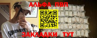 наркотики Нальчик