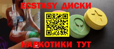 ALPHA-PVP Новокубанск