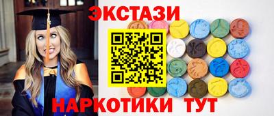 эйфоретик Новозыбков