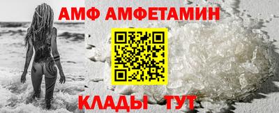 ALPHA-PVP Новокубанск