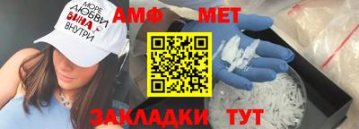 ALPHA-PVP Новокубанск
