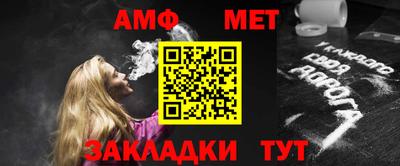 эйфоретик Новозыбков
