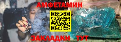 эйфоретик Новозыбков