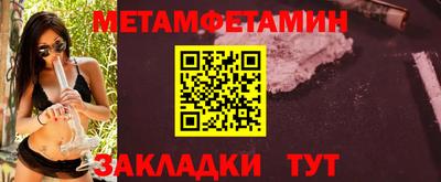 МДПВ Наро-Фоминск