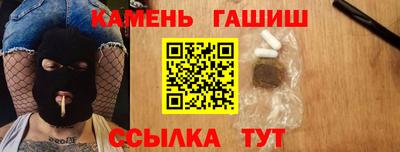 наркотики Нальчик
