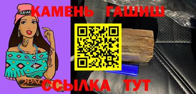 ALPHA-PVP Новокубанск