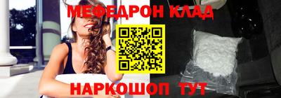 COCAINE Новодвинск