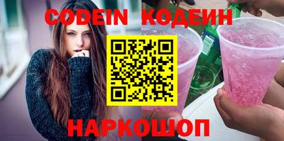 ALPHA-PVP Новокубанск