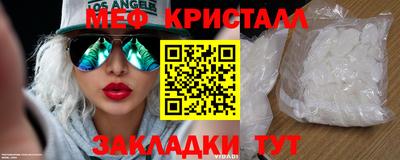 эйфоретик Новозыбков