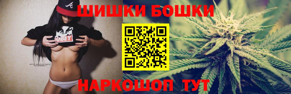 Каннабис White Widow  Конопля планчик  Конопля гибрид  Вход с VPN  Марихуана ГИДРОПОН  Славянск-на-Кубани 